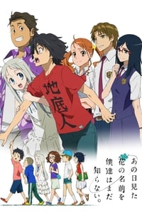 Ano Hi Mita Hana no Namae wo Bokutachi wa Mada Shiranai. BD Episode 1 - 11 Subtitle Indonesia | Neonime