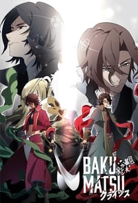 Bakumatsu: Crisis Episode 1 - 12 Subtitle Indonesia | Neonime