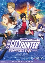 City Hunter Movie: Shinjuku Private Eyes BD Movie Subtitle Indonesia | Neonime