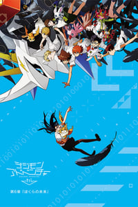 Digimon Adventure tri. 6: Bokura no Mirai Episode 1 - 5 Subtitle Indonesia | Neonime