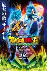 Dragon Ball Super Movie: Broly Subtitle Indonesia | Neonime