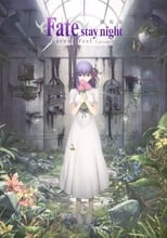 Fate/stay night Movie: Heaven’s Feel | Neonime