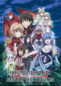 Genjitsu Shugi Yuusha no Oukoku Saikenki Season 2 Episode 1 - 13 Subtitle Indonesia | Neonime