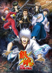 Gintama: The Semi-Final Episode 1 - 2 Subtitle Indonesia | Neonime