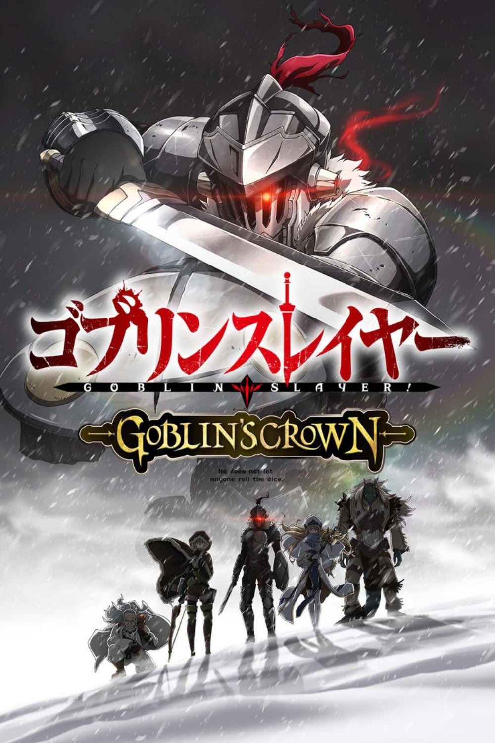 Goblin Slayer Movie: Goblin’s Crown BD