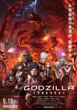 Godzilla: The Movie 2 Kessen Kidou Zoushoku Toshi