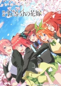 Gotoubun no Hanayome Movie Episode  Subtitle Indonesia | Neonime