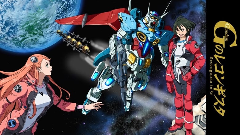 Gundam: G no Reconguista BD Batch Subtitle Indonesia | Neonime