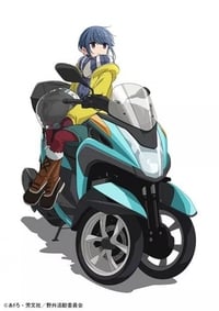 Heya Camp△: Sauna to Gohan to Miwa Bike	Subtitle Indonesia Episode special Subtitle Indonesia | Neonime