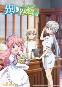 Isekai Yakkyoku Episode 1 - 12 Subtitle Indonesia | Neonime