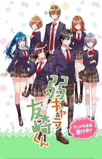 Jaku-Chara Tomozaki-kun OVA Episode 1 - 2 Subtitle Indonesia | Neonime