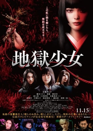 Jigoku Shoujo – Hell Girl BD Live Action (2019) Subtitle Indonesia | Neonime