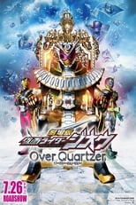 Kamen Rider Zi-O the Movie: Over Quartzer!