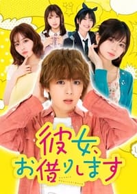 Kanojo, Okarishimasu Season 2 Episode 1 Subtitle Indonesia | Neonime