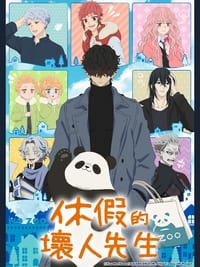 Kyuujitsu no Warumono-san - Neonime - Nonton, Streaming & Download Anime Online, Sub Indonesia Neonime