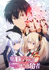 Maou Gakuin no Futekigousha: Shijou Saikyou no Maou no Shiso, Tensei shite Shison-tachi no Gakkou e Episode 1 - 13 Subtitle Indonesia | Neonime