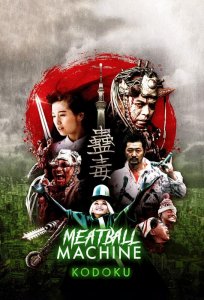 Meatball Machine Kodoku Live Action Subtitle Indonesia | Neonime