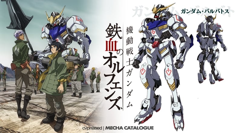 Mobile Suit Gundam: Iron-Blooded Orphans BD Season 1-2 Batch Subtitle Indonesia | Neonime