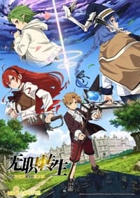 Mushoku Tensei: Isekai Ittara Honki Dasu Season 2 OVA