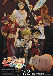 Nanatsu no Taizai Movie 2: Hikari ni Norowareshi Mono-tachi Subtitle Indonesia | Neonime