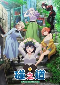 Pon no Michi - Neonime - Nonton, Streaming & Download Anime Online, Sub Indonesia Neonime Episode 1 - 5 Subtitle Indonesia | Neonime
