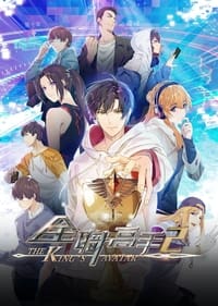 Quanzhi Gaoshou Season 2 Episode 1 - 12 Subtitle Indonesia | Neonime