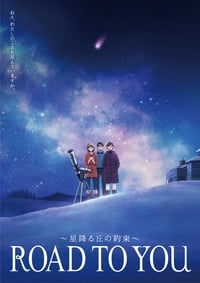 Road to You Episode 1 - 2 Subtitle Indonesia | Neonime