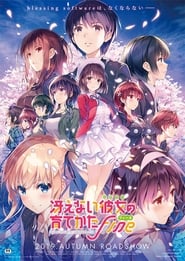 Saenai Heroine no Sodatekata Fine BD Movie Subtitle Indonesia | Neonime