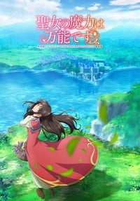 Seijo no Maryoku wa Bannou Desu Episode 1 - 12 Subtitle Indonesia | Neonime