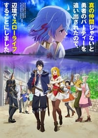 Shin no Nakama ja Nai to Yuusha no Party wo Oidasareta node, Henkyou de Slow Life suru Koto ni Shimashita Episode 1 - 13 Subtitle Indonesia | Neonime