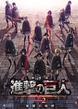 Shingeki no Kyojin Movie 3: Kakusei no Houkou Subtitle Indonesia | Neonime