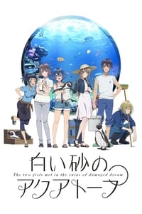 Shiroi Suna no Aquatope Episode 1 - 11 Subtitle Indonesia | Neonime