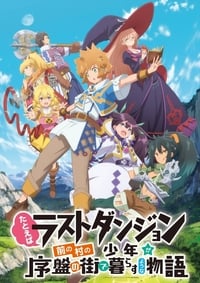 Tatoeba Last Dungeon Mae no Mura no Shounen ga Joban no Machi de Kurasu Youna Monogatari Episode 1 - 12 Subtitle Indonesia | Neonime