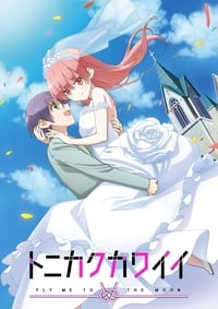 Tonikaku Kawaii Episode 1 - 12.5 Subtitle Indonesia | Neonime