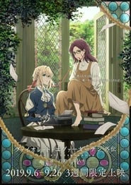 Violet Evergarden Gaiden Movie: Eien to Jidou Shuki Ningyou BD