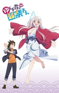 Yuragi-sou no Yuuna-san OVA Episode 1 - 4 [end] Subtitle Indonesia | Neonime