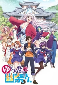 Yuragi-sou no Yuuna-san Episode 1 - 12 Subtitle Indonesia | Neonime