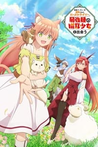 Yuusha Party wo Tsuihou sareta Beast Tamer, Saikyoushu no Nekomimi Shoujo to Deau Episode 1 - 13 Subtitle Indonesia | Neonime