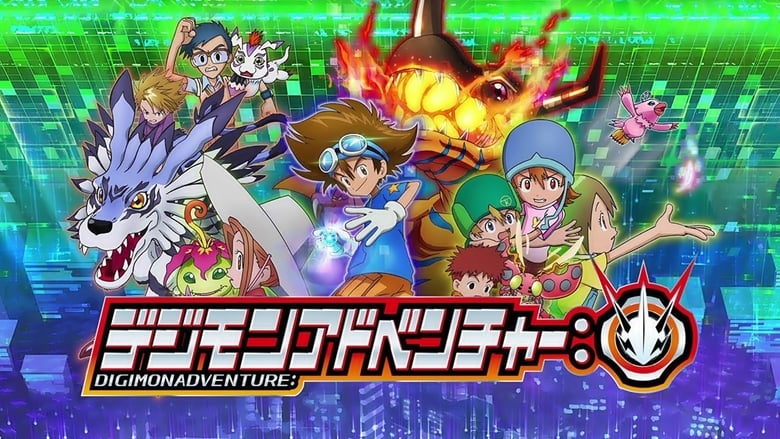 Digimon Adventure: (2020) Episode 1 - 66 Subtitle Indonesia