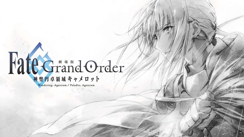 Fate/Grand Order: Shinsei Entaku Ryouiki Episode  Subtitle Indonesia