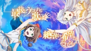 Lost Song Episode 1 - 12 Subtitle Indonesia