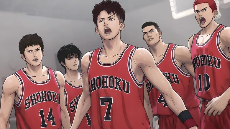 The First Slam Dunk Episode 1 Subtitle Indonesia